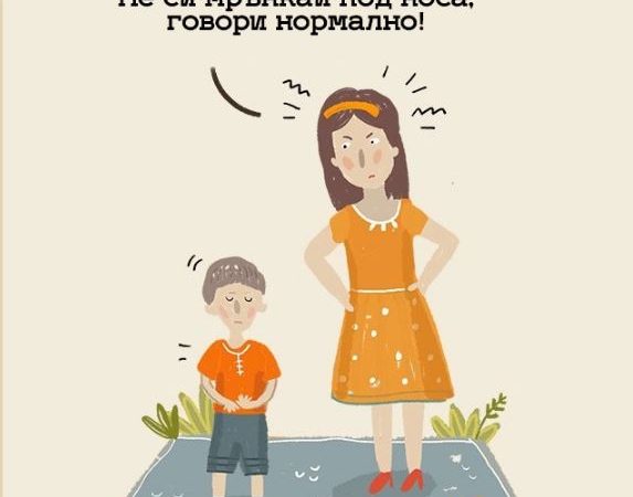 Как да общуваме правилно с децата си? 4 много важни съвета! img