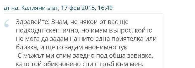 Старо, но винаги супер смешно: Вижте писмото, което вкара в шок цяла България! img