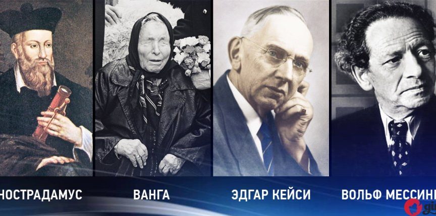 Учени разкриха защо има феномени-пророци и как става всичко img