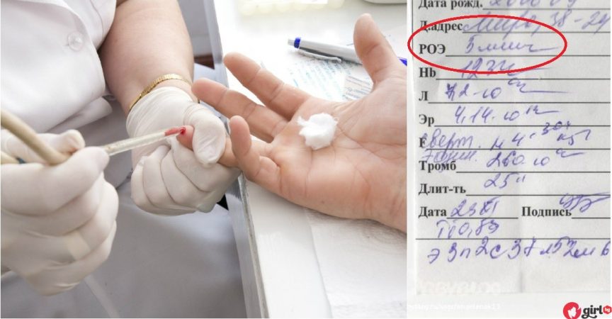 Кръвните показатели разкриват всичко за здравето ви – научете се как да ги разчитате ТУК! img
