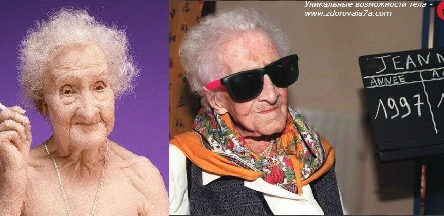 Тя живя 122 години! Договорът, който е подписала на 90, ще ви остави без думи! img
