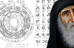 Честита 7525 година, според най-точният и древен български календар! img