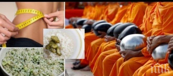 диета на японски монаси