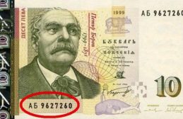 Не ви се вярва, но е много точно: Вземете една банкнота, намислете желание, след което следвайте инструкциите! img