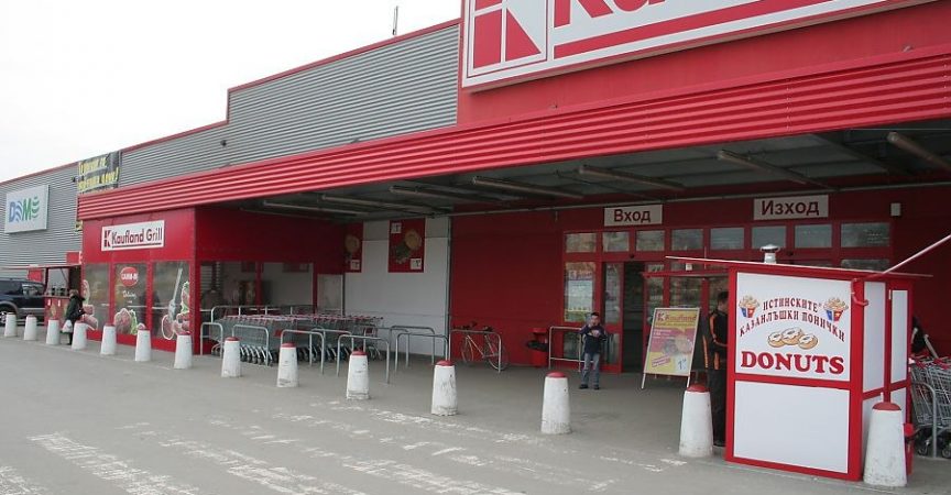 Какво е да работиш в „Кауфланд“: Разказът на една обикновена българка! img