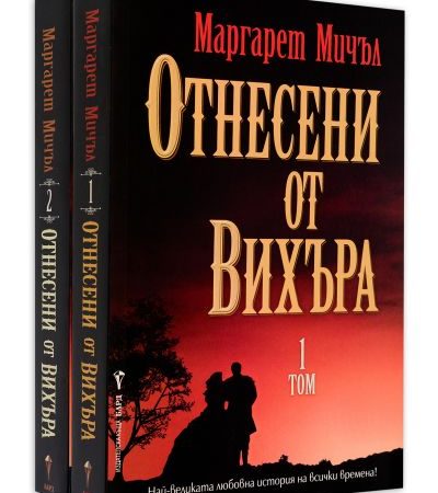 Кои са вечните героини от романтичните книги? img