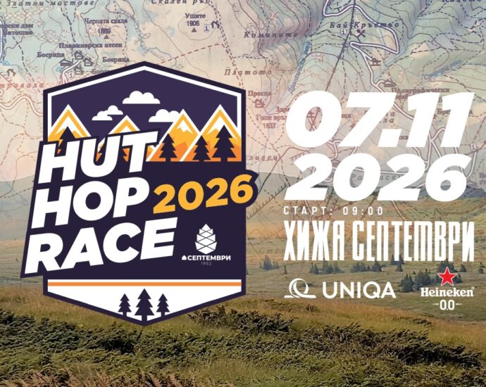 Hut Hop Race
